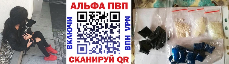 А ПВП крисы CK  Юрюзань 