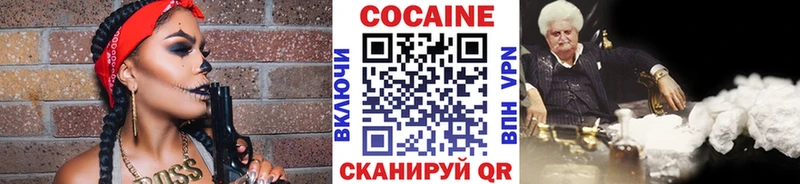 КОКАИН 99%  Юрюзань 