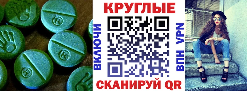 Экстази 99%  Юрюзань 