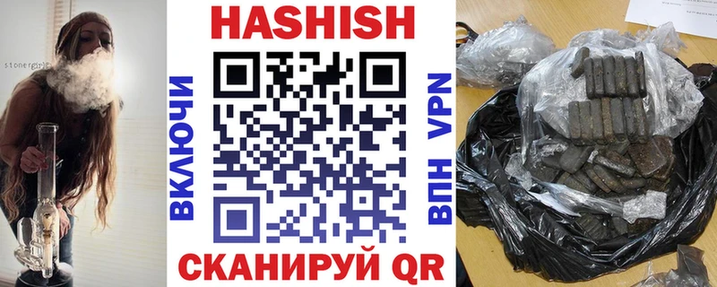 ГАШИШ хэш маркетплейс официальный сайт Юрюзань