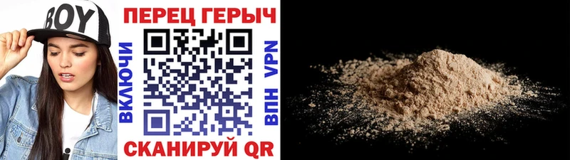 ГЕРОИН герыч  купить наркотики сайты  Юрюзань 