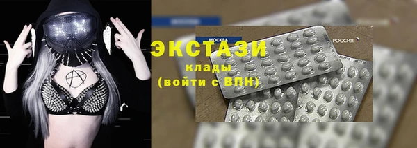 стаф Нея