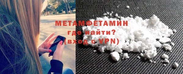 гидропоника Нефтегорск