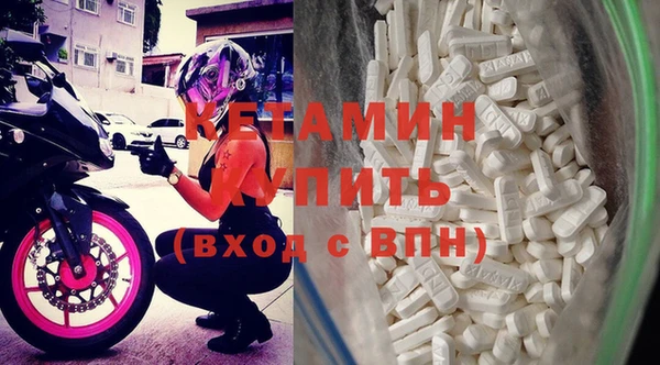 стаф Нея