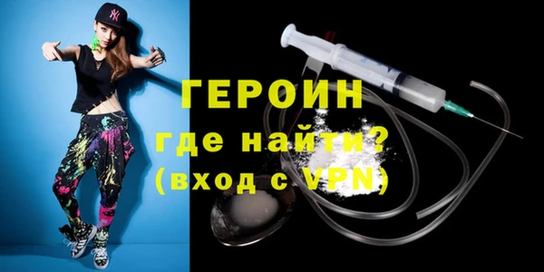 гидропоника Нефтегорск
