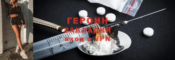 стаф Нея