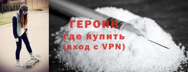 стаф Нея