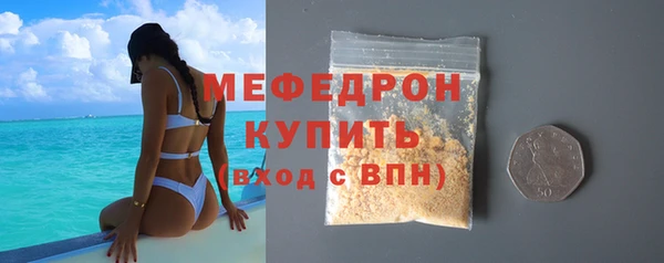 стаф Нея