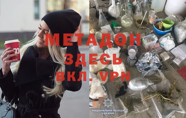 стаф Нея
