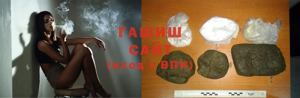 гидропоника Нефтегорск