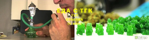 гидропоника Нефтегорск