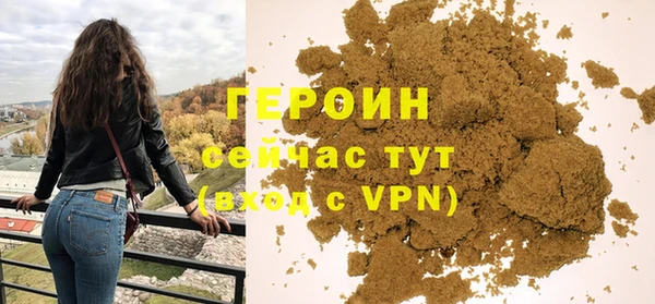 стаф Нея