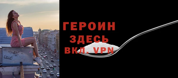 стаф Нея