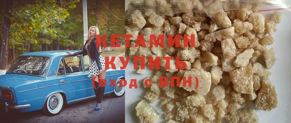 стаф Нея