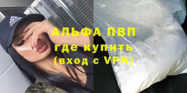 гидропоника Нефтегорск