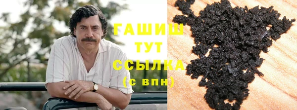 стаф Нея
