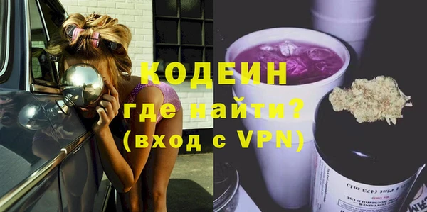 стаф Нея