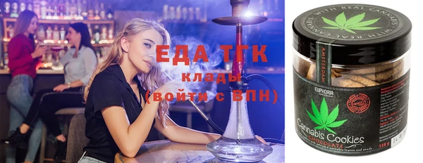 гидропоника Нефтегорск