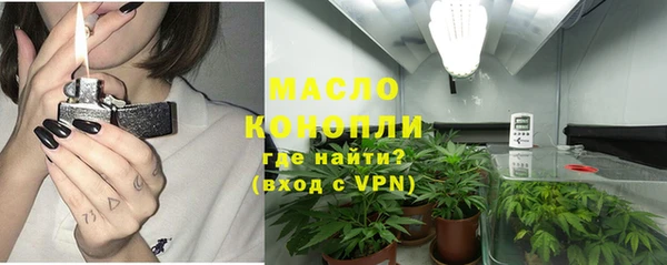 гидропоника Нефтегорск