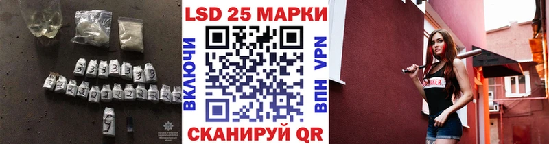 где продают наркотики  Юрюзань  LSD-25 экстази ecstasy 