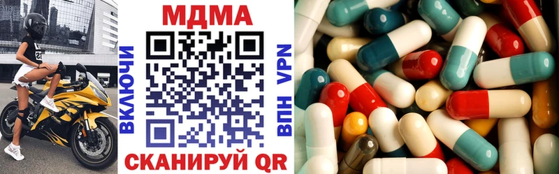 хочу   Юрюзань  MDMA молли 