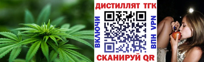 где продают наркотики  кракен   ТГК вейп  Юрюзань 